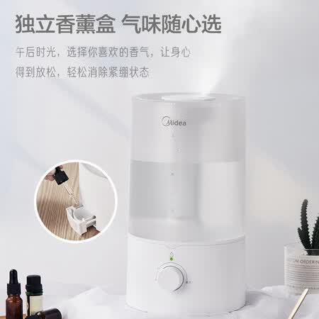 美的sc-3e40和小熊加湿器哪个好?有何区别?