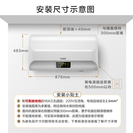 史密斯e80edx和F580哪个好-史密斯e80edx和F580深度对比_好物_第2张_推荐星 史密斯e80edx和F580哪个好-史密斯e80edx和F580深度对比_http://www.tuijianxing.com_好物_第2张
