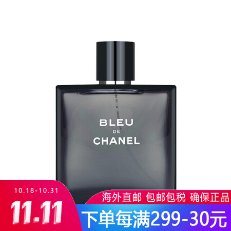 香奈儿bleudechanel,香奈儿的经典作品 香奈儿(chanel) 香奈儿bleu蔚蓝男士淡香水50/100ml持久古龙 蔚蓝男士