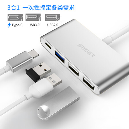 斯泰克(stiger)usb-c转换器苹果电脑macbook pro配件 type-c转usb转接