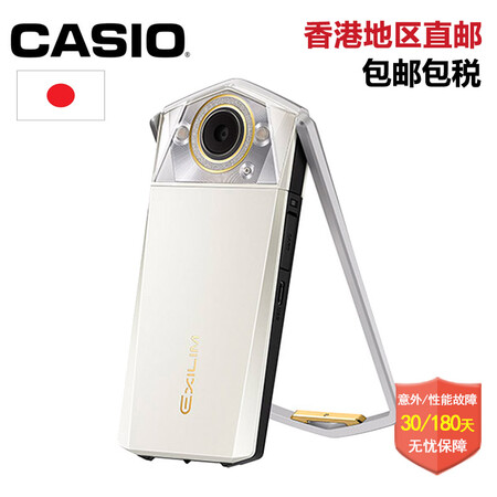 卡西欧(CASIO)新款港版TR80(大陆型号TR750