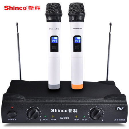 
                                        新科（Shinco） S2000 无线麦克风  家用多媒体麦克风 （一托二）                