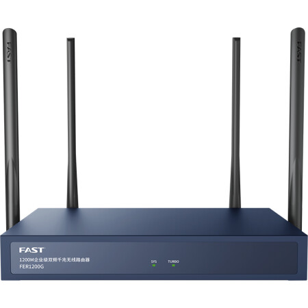 迅捷（FAST）1200M 5G双频无线企业级路由器 wifi穿墙/VPN/千兆端口/AC管理 FER1200G