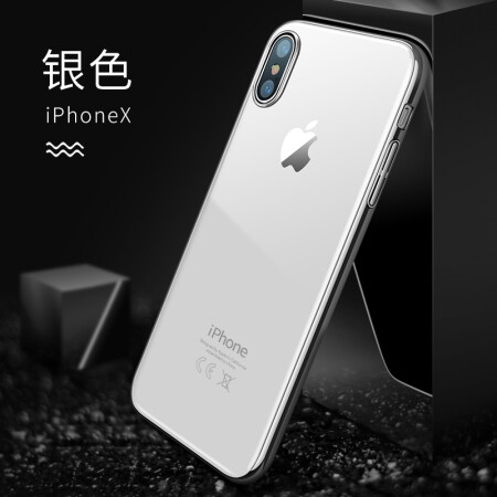 owen&barry iphonex手机壳苹果x防摔8x透明套iponex10