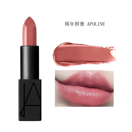 nars 20周年惹火唇膏 口红 口红笔 周年唇膏 apoline