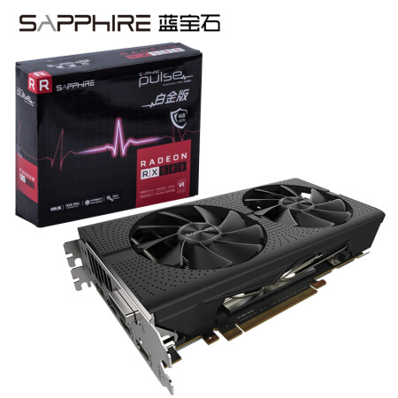 蓝宝石 Sapphire RX580 4G D5 白金版 OC 1366MHz/7000MHz 4GB/256bit GDDR5 DX12 吃鸡显卡,降价幅度40.4%