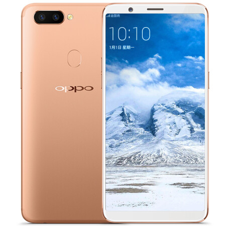 oppo r11s 全面屏双摄拍照手机 全网通4g 64g 双卡双待手机 红色