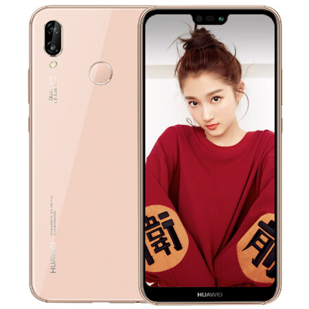 华为(huawei nova3e 全面屏 手机 樱语粉 全网通(4g 64g)