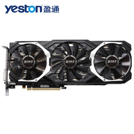 盈通(yeston)rx580 4g d5 游戏高手 1340/7000mhz 4gb/256bit/gddr5