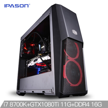 攀升（IPASON）H818 i7 8700K/微星GTX1080TI 11G/16G DDR4水冷吃鸡游戏台式组装电脑主机京东自营游戏UPC,降价幅度20%