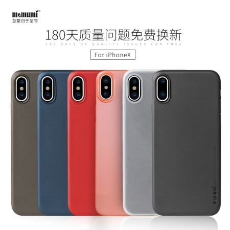 适用于iphone x手机壳超薄10x苹果磨砂硬壳原装硅胶套