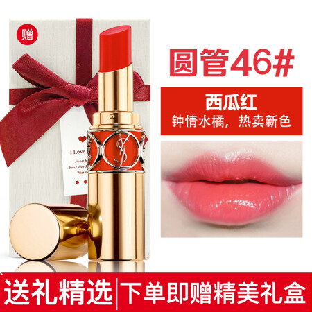 新款 法国 ysl 唇釉 圣罗兰金管唇膏镜光唇釉 黑管漆光唇釉 哑光雾面