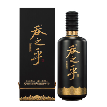 【酒厂自营】沱牌舍得 吞之乎 52度 500ml 陈香型白酒