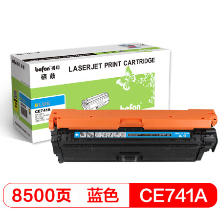 得印(befon)ce741a蓝色硒鼓(适用惠普hp cp5225/cp5225n/cp5225dn佳能