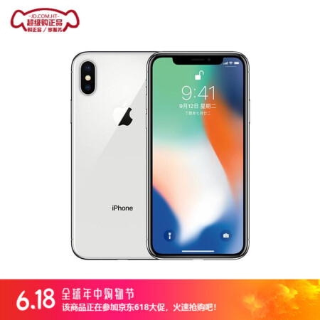 apple iphone x 苹果x 5.8英寸全面屏智能手机 支持