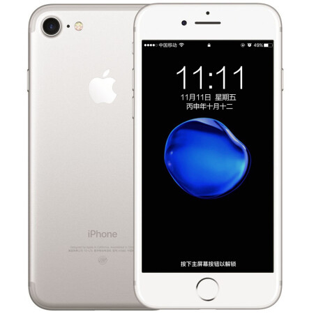 apple 苹果 iphone7 手机 银色 全网通 32gb_ 2折现价3739元