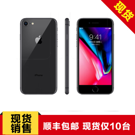 苹果(APPLE) Apple iPhoneX\/iPhone8\/8Plus苹