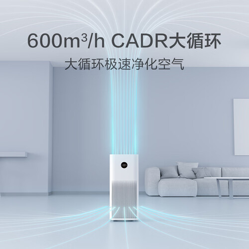 米家空气净化器pro和pro h哪个好?区别是什么?
