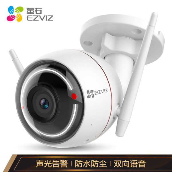 萤石 C3W1080P4mm 家用监控摄像头 防水30米夜视 智能无线高清网络wifi远程监控摄像头