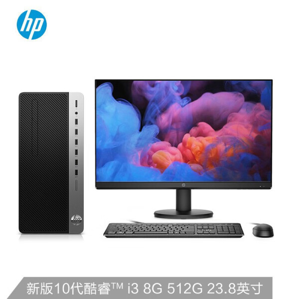 惠普(HP)战99商用办公台式电脑主机(升级十代i3-10105 8G 512GSSD Win10 Office注册五年上门)23.8英寸