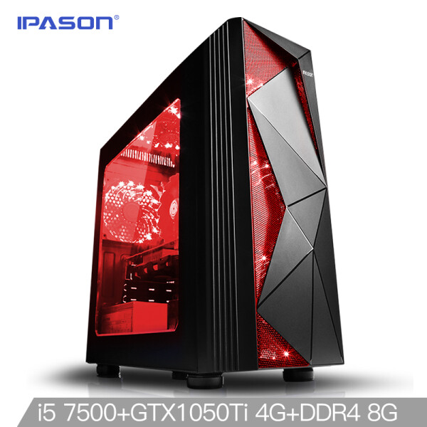 攀升（IPASON）Passion P18 i5 7500/GTX1050TI 4G/128G SSD/8G DDR4吃鸡游戏台式组装电脑/京东自营游戏主机