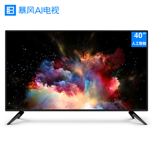 暴風AI電視7C 40AI7C 40英寸人工智能語音8G內存64位HDR全高清超薄互聯網平板液晶網絡電視機wifi(黑色)