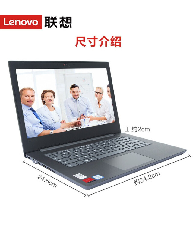 联想(lenovo) 昭阳k43c-80 14英寸高端商务办公手提笔记本电脑轻薄本