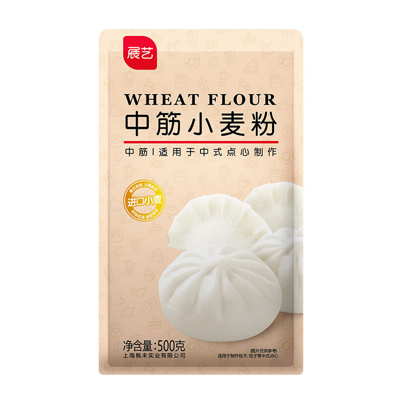 展艺 烘焙原料 中筋粉 家用包子馒头面条白面广式月饼面粉小麦粉500g