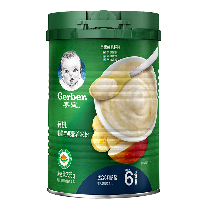 嘉宝(Gerber)米粉婴儿有机辅食 香蕉苹果味 宝宝营养高铁米糊2段225g(6个月至36个月适用)