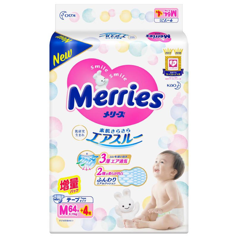 花王妙而舒Merries婴儿纸尿裤 M68片（6-11kg）中号婴儿尿不湿（日本进口）