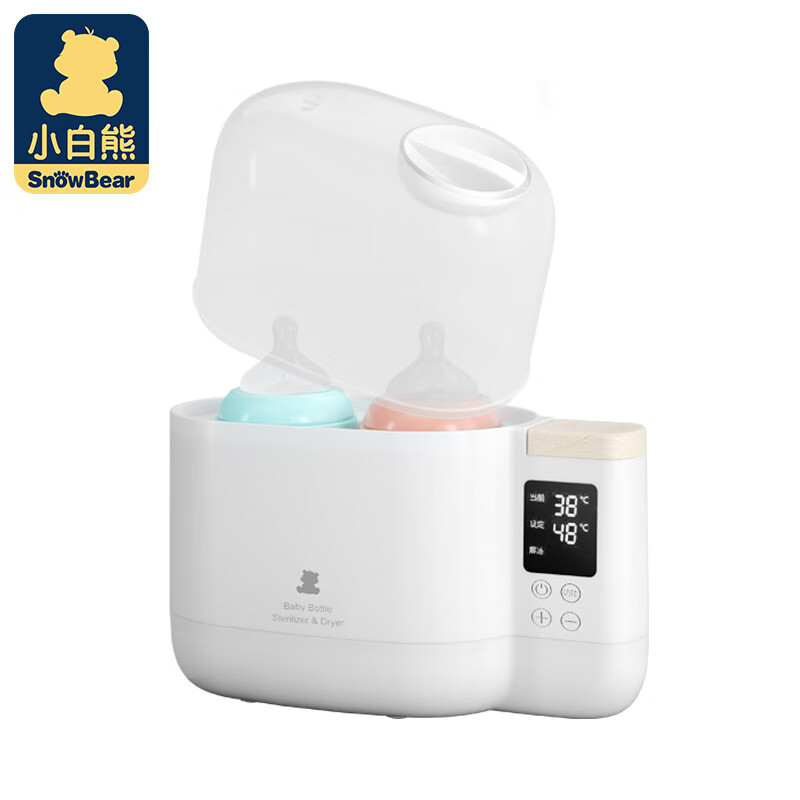 小白熊(Snow Bear) 温奶器 双奶瓶暖奶器 多功能恒温调奶器HL-0888