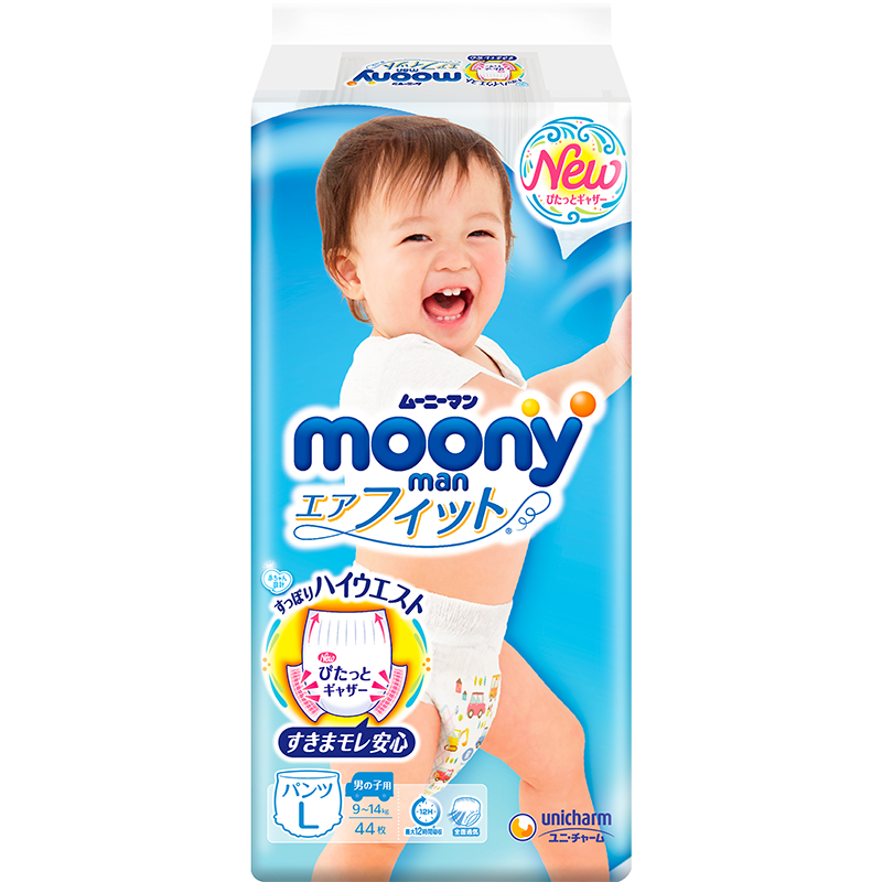 尤妮佳 moony 拉拉裤（男）L44片（9-14kg）大号婴儿拉拉裤（官方进口）