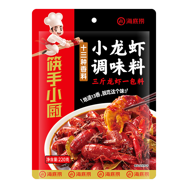 海底捞 十三香小龙虾 调味料调味品火锅底料220g