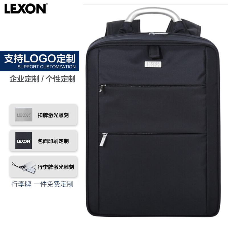 法国乐上LEXON商务电脑包休闲双肩包 防泼水13.3/14英寸笔记本背包男士时尚书包 54N5蓝黑色