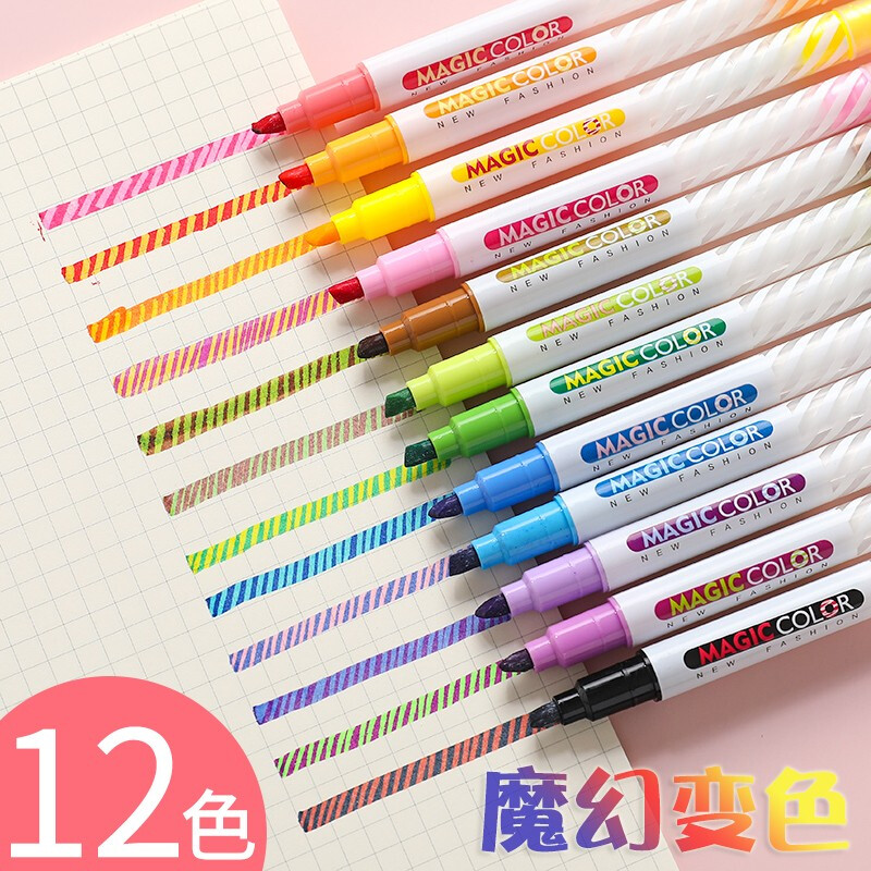 韩版魔幻变色笔12色双头荧光笔网红少女ins手账笔多色一套学生用彩色