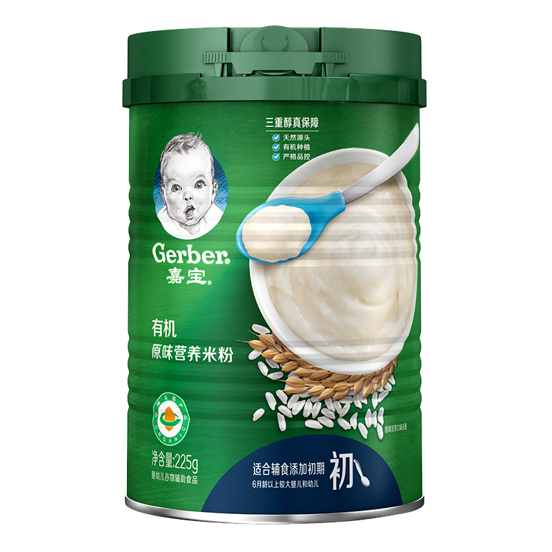 嘉宝(Gerber)米粉婴儿有机辅食 原味 宝宝营养高铁米糊1段225g(辅食添加初期)