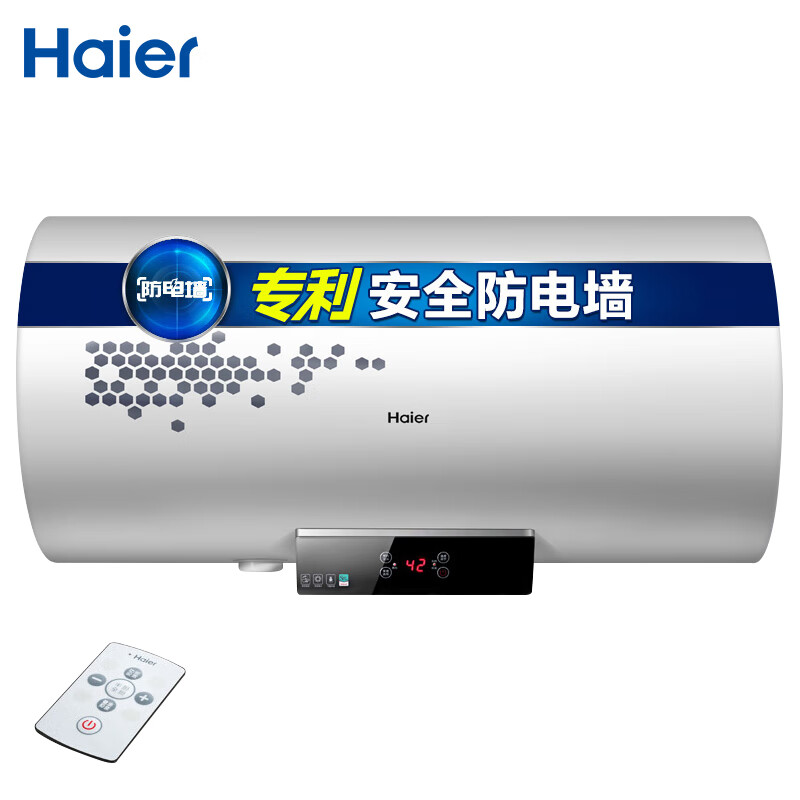 海尔（Haier）80升电热水器 变频加热遥控预约 一级能效节能 专利2.0安全防电墙EC8002-D