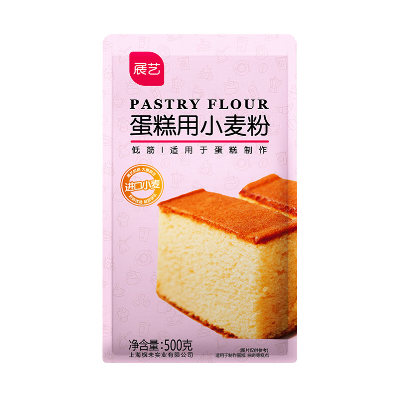 展艺 烘焙原料 低筋粉蛋糕粉烘焙专用小麦粉面粉 500g