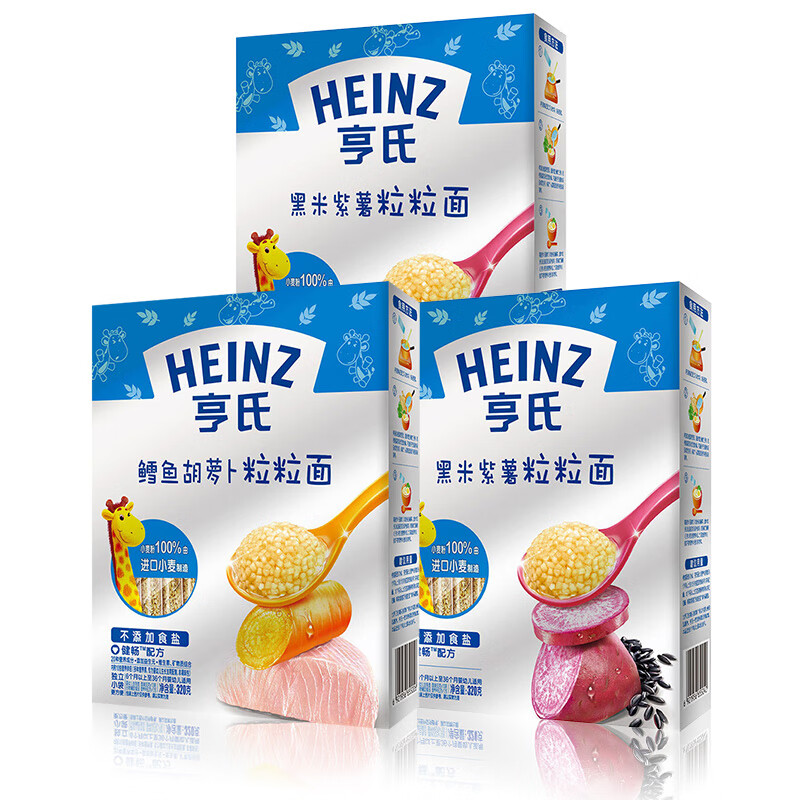 亨氏 (Heinz) 金装粒粒面 鳕鱼胡萝卜 320g*1+黑米紫薯 320g*2 组合装（无盐）(辅食添加初期-36个月适用)