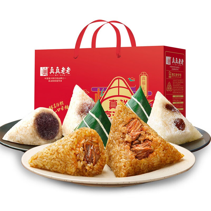 商品