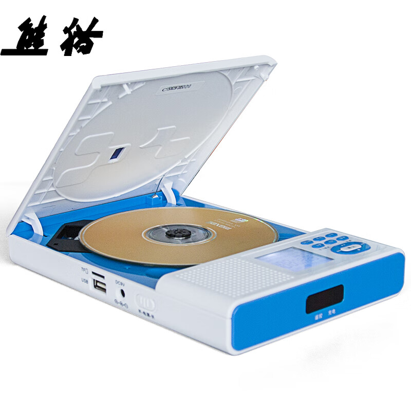 熊猫(PANDA) F385 CD随身听 VCD播放器 英语学习机 复读机 DVD插卡U盘播放机 迷你音响