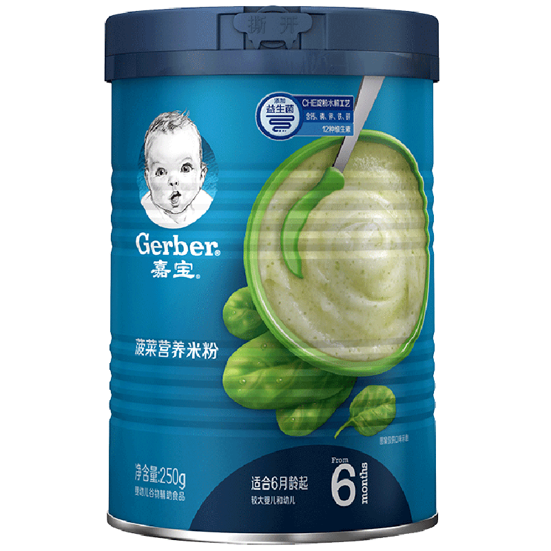 嘉宝(Gerber)婴儿辅食 菠菜味 宝宝米粉米糊2段225g(6个月至36个月适用)