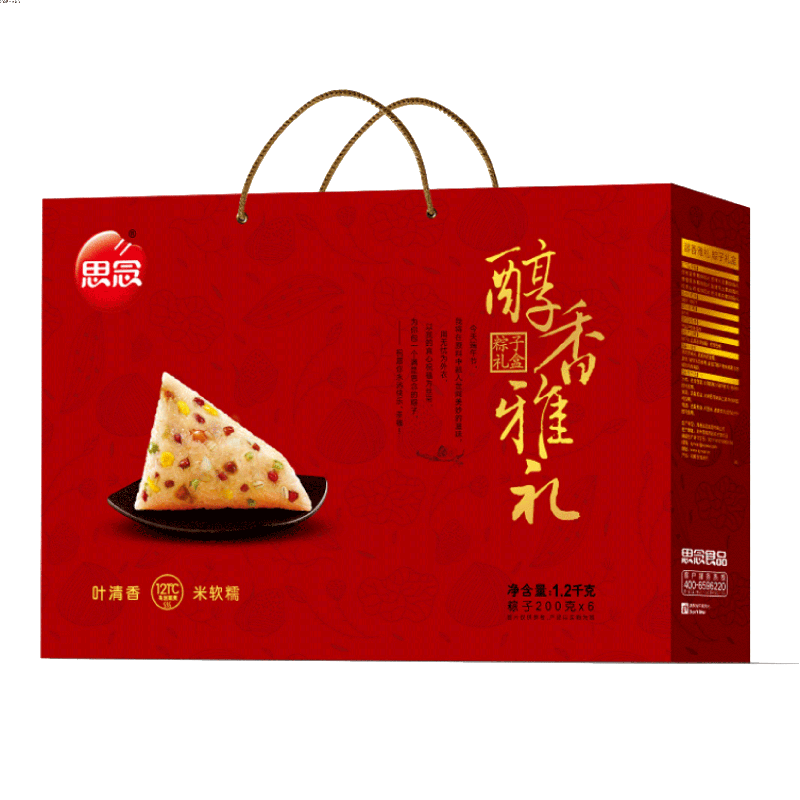 商品