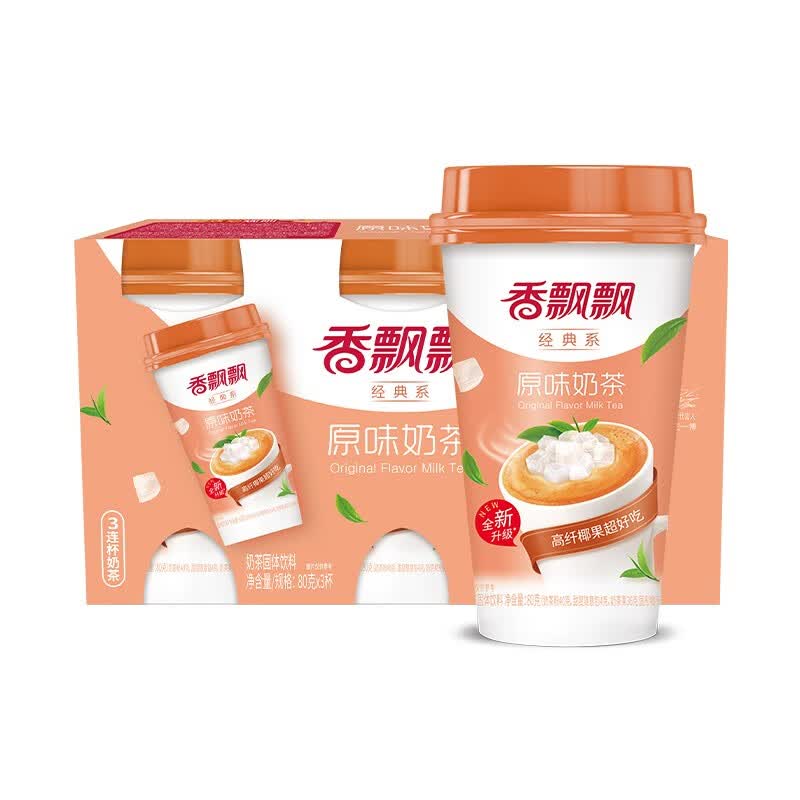 珊妮