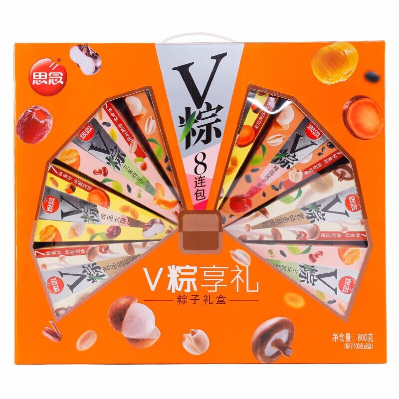 商品