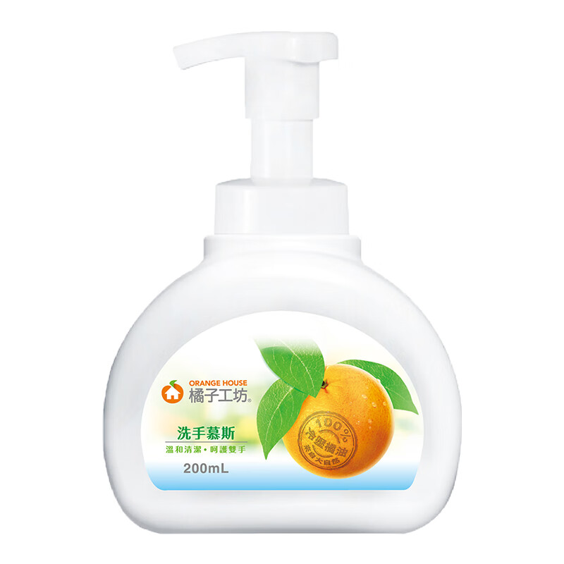 橘子工坊(Orange House)泡沫洗手液 台湾原装进口200ml