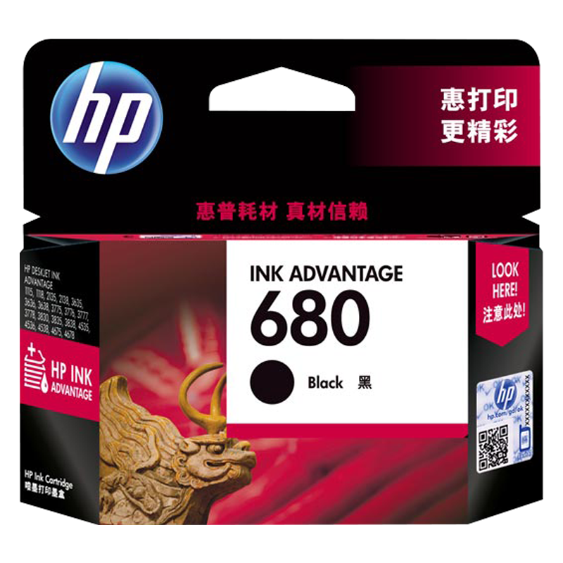 惠普（HP）F6V27AA 680黑色墨盒（适用HP DeskJet 5078 5088 2138 3638 3636 3838 3777 3778 4678 4538）