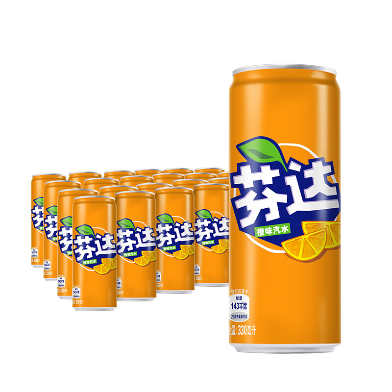 芬达 Fanta 橙味 汽水 碳酸饮料 330ml*24罐 整箱装 摩登罐 可口可乐公司出品