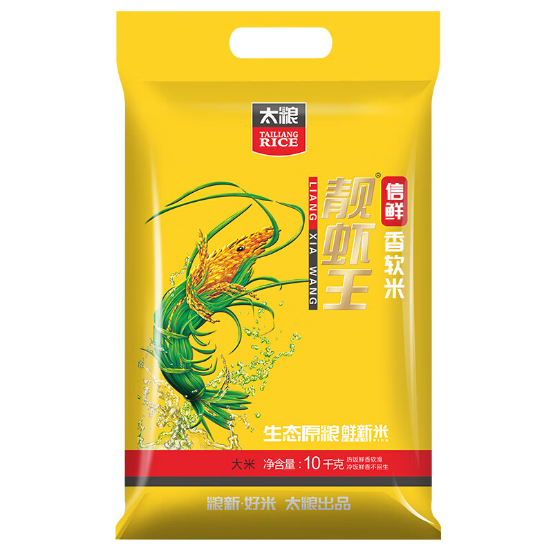 太粮 信鲜靓虾王香软米 油粘米 大米 非东北米 籼米10kg