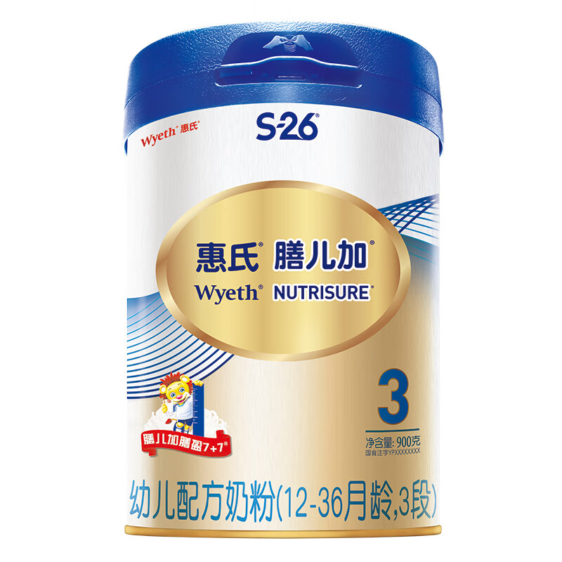 惠氏S-26金装膳儿加3段幼儿配方奶粉 全营养配方 900克（罐装）新配方